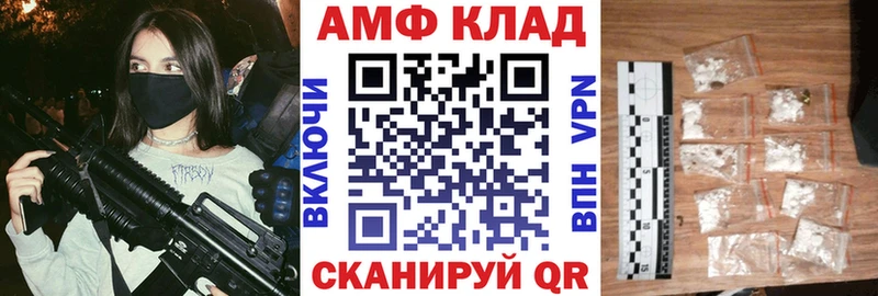 АМФЕТАМИН Розовый  mega рабочий сайт  Карабулак  даркнет сайт 