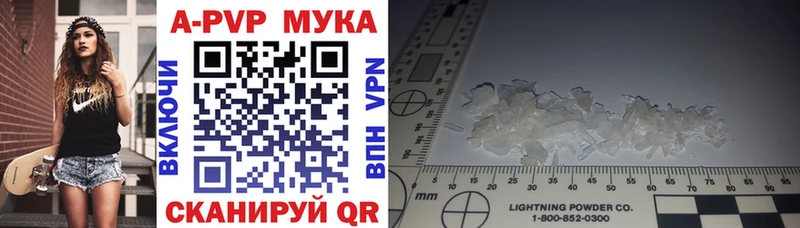 Альфа ПВП Соль  где найти наркотики  Карабулак 