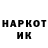 КЕТАМИН VHQ Jack Meyers