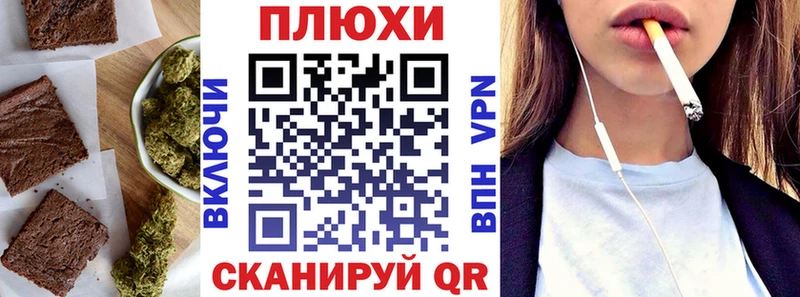 Cannafood конопля  продажа наркотиков  Карабулак 