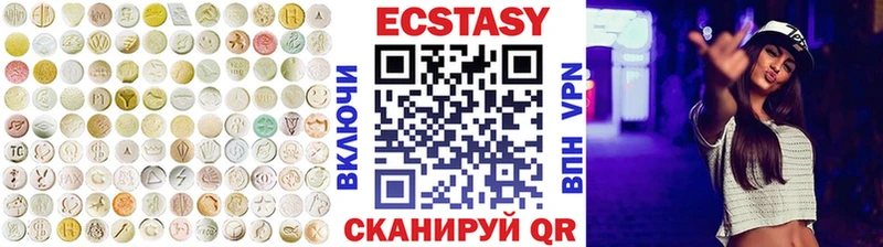 ЭКСТАЗИ Дубай Карабулак