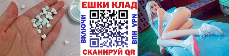 Ecstasy VHQ  наркошоп  MEGA вход  Карабулак 
