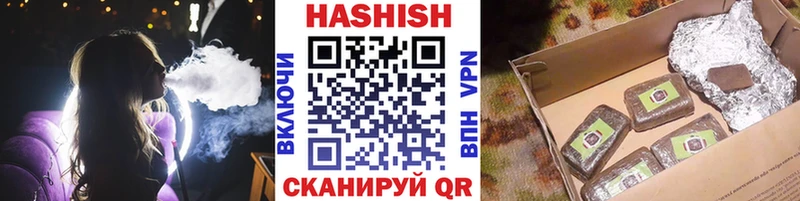ГАШ hashish  купить  цена  hydra ссылка  Карабулак 