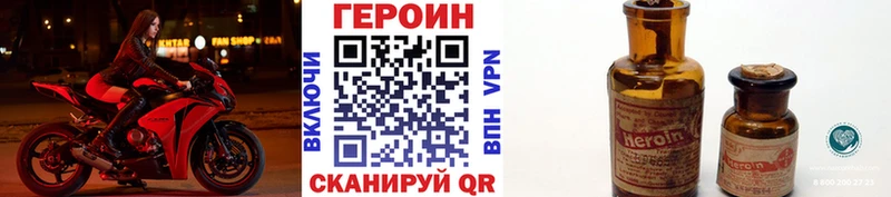 hydra ТОР  Карабулак  ГЕРОИН белый 