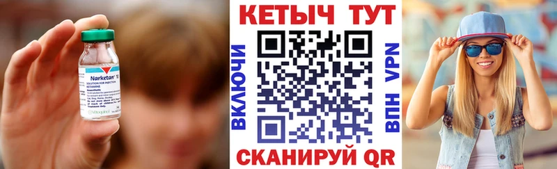 наркотики  Карабулак  Кетамин ketamine 