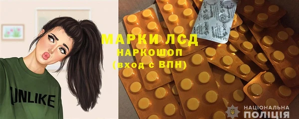 герыч Верея