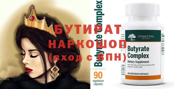мефедрон VHQ Сосновый Бор