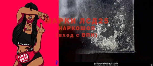 ПСИЛОЦИБИНОВЫЕ ГРИБЫ Верхний Тагил