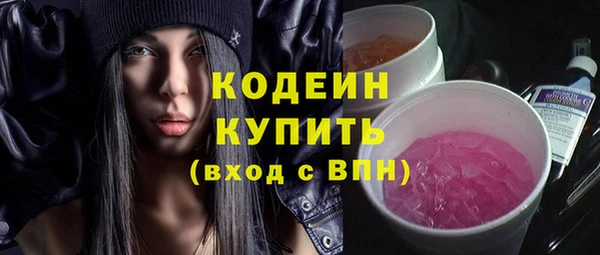 ПСИЛОЦИБИНОВЫЕ ГРИБЫ Верхний Тагил