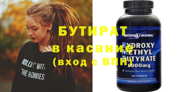 гидропоника Верхнеуральск