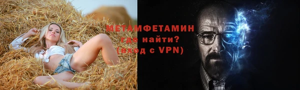 первитин Сосновоборск