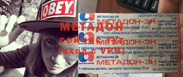 ПСИЛОЦИБИНОВЫЕ ГРИБЫ Бугульма