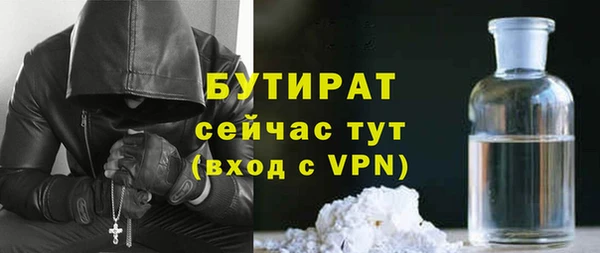 герыч Верея