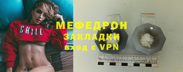 герыч Верея