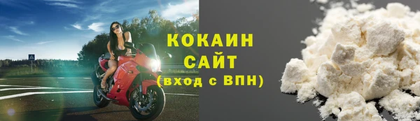герыч Верея