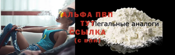 мефедрон VHQ Сосновый Бор