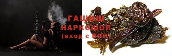 ПСИЛОЦИБИНОВЫЕ ГРИБЫ Верхний Тагил