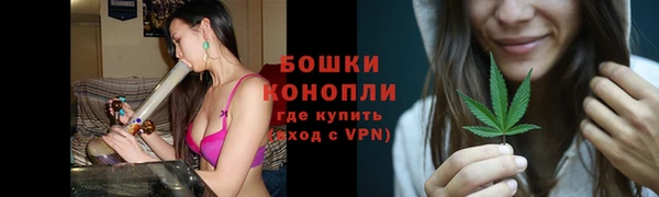кокаин премиум Сосновка