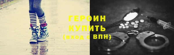 ПСИЛОЦИБИНОВЫЕ ГРИБЫ Верхний Тагил