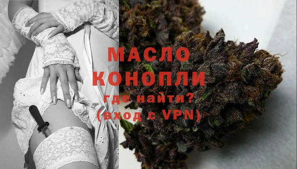 кокаин премиум Сосновка