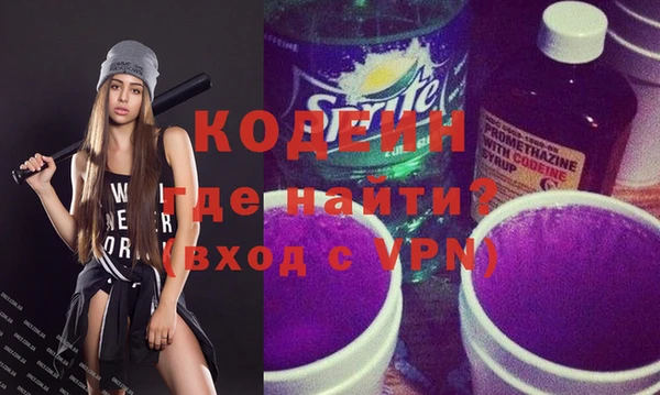 ПСИЛОЦИБИНОВЫЕ ГРИБЫ Верхний Тагил