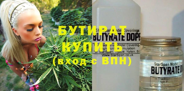 герыч Верея