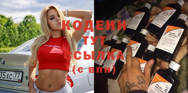 герыч Верея