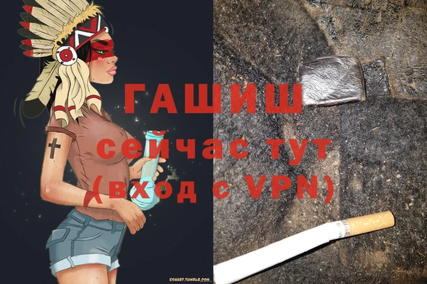 первитин Сосновоборск