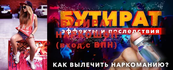 гидропоника Верхнеуральск