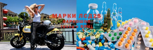 герыч Верея