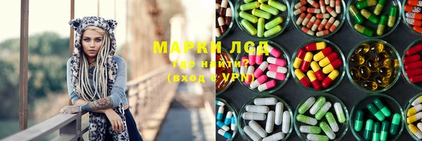 мефедрон Бородино