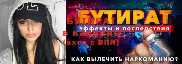 герыч Верея