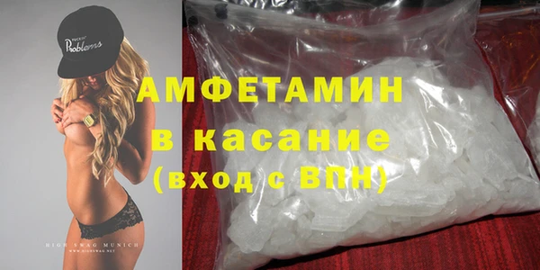 ПСИЛОЦИБИНОВЫЕ ГРИБЫ Верхний Тагил