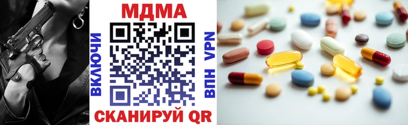 магазин  наркотиков  Карабулак  мега рабочий сайт  MDMA crystal 