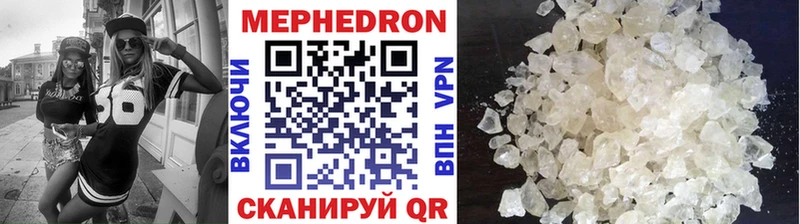 Меф мука Карабулак