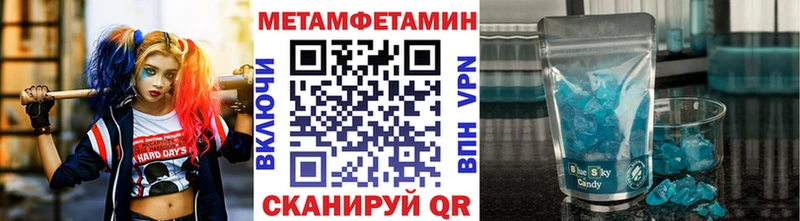 МЕТАМФЕТАМИН Декстрометамфетамин 99.9%  купить   omg ссылка  Карабулак 