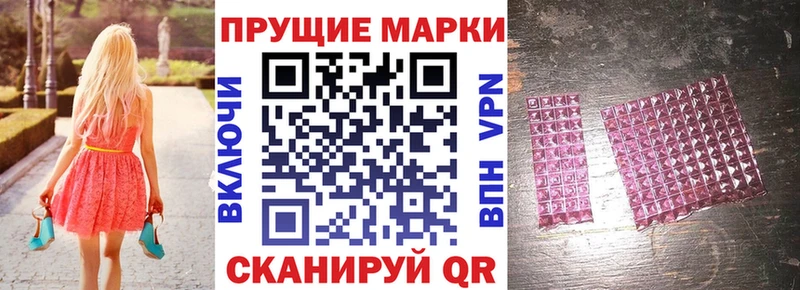 Марки NBOMe 1,5мг закладка Карабулак